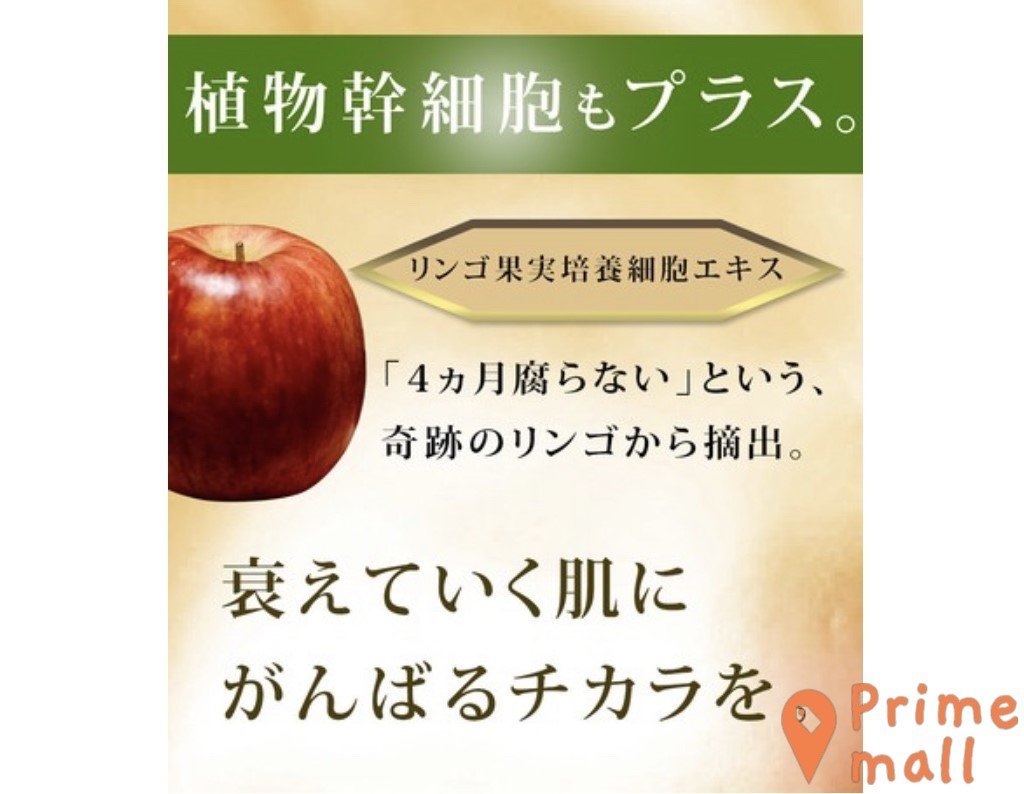 Japan Japan Eb Educe Beaute Premium Care Face Mask X 7 Sheets 105 Ml Of Beauty Essence Pack Hktvmall The Largest Hk Shopping Platform