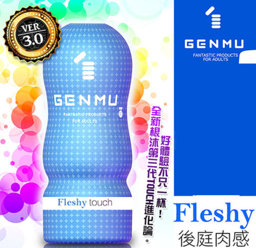 Genmu Genmu Cup Version 3 Onacup Blue Sex Toys Adult Toys Hktvmall The Largest Hk Shopping Platform