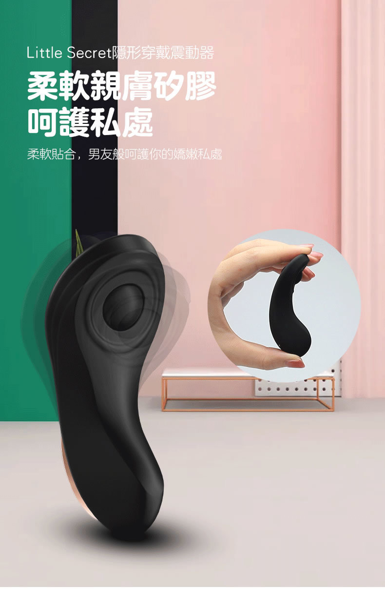Satisfyer Little Secret Panty Vibrator with App Control and