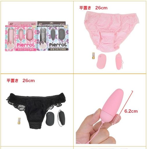 HOT Pierrot Pink Normail rotor vibrator sex toys adult toys