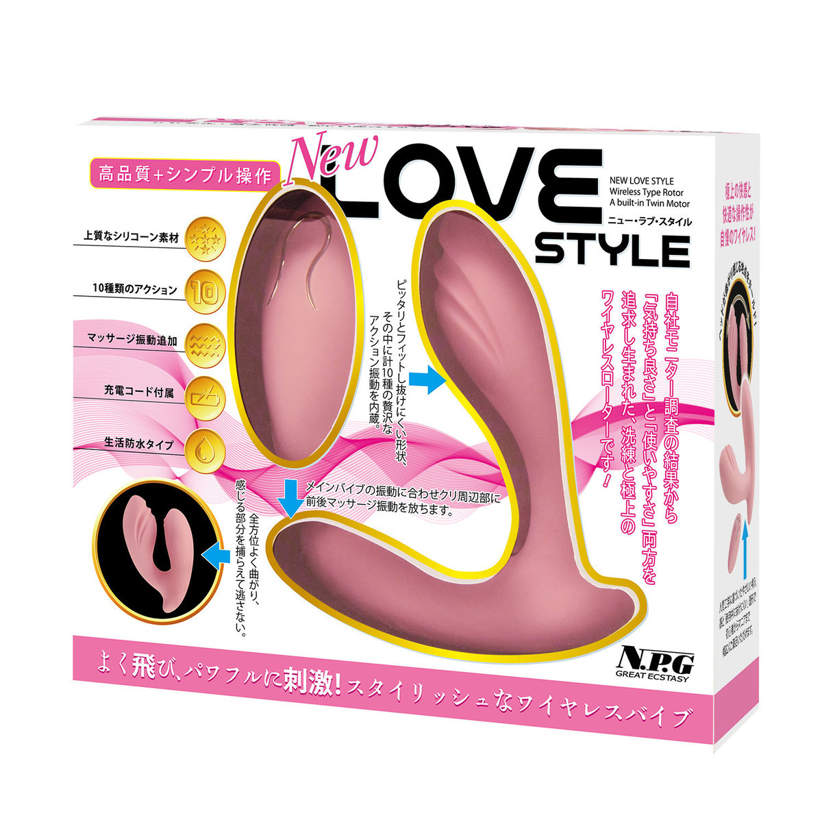 Npg New Love Style Remote G Point Vibrator Sex Toys Adult Toys