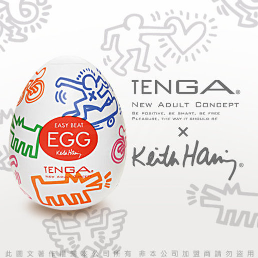 Tenga X Keith Haring Egg