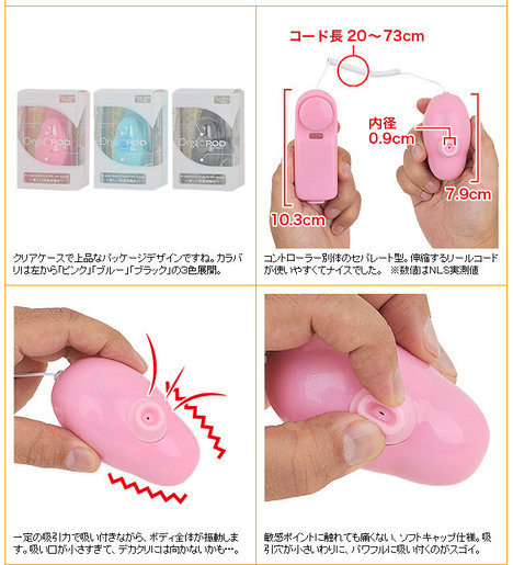 ToysHeart Orga POD Pink Vibrator sex toys adult toys HKTVmall