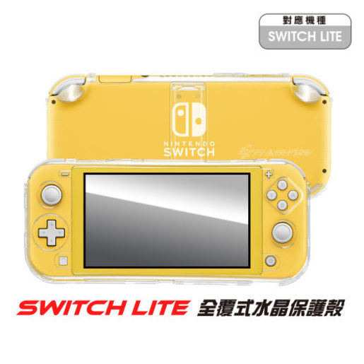 switch lite shopping