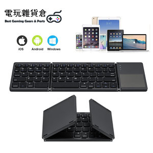 portable keyboard for mobile phone