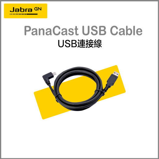 jabra panacast usb cable