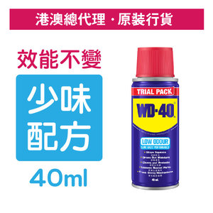 萬能防銹潤滑劑 (少味配方) 40毫升 (WD 88154) 