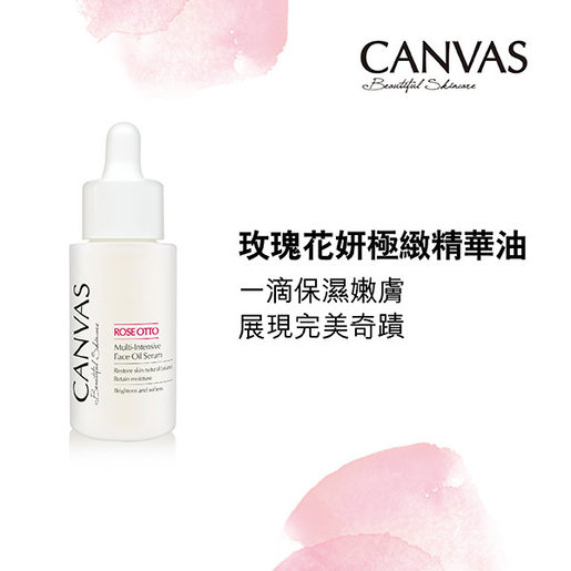 rose oil serum for face