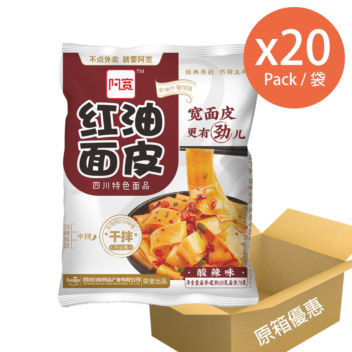 Featured image of post Simple Way to Sichuan Baijia Food Industrial Co. Ltd