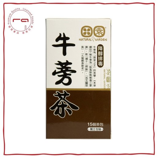 田園 牛蒡茶包 15包 盒 Hktvmall 香港最大網購平台