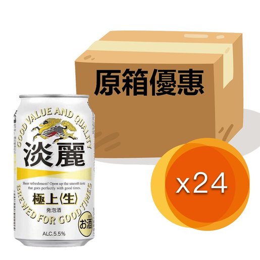 麒麟 原箱優惠 日本麒麟 淡麗極上生啤350ml 24 賞味期限 22 03 31 Hktvmall 香港最大網購平台