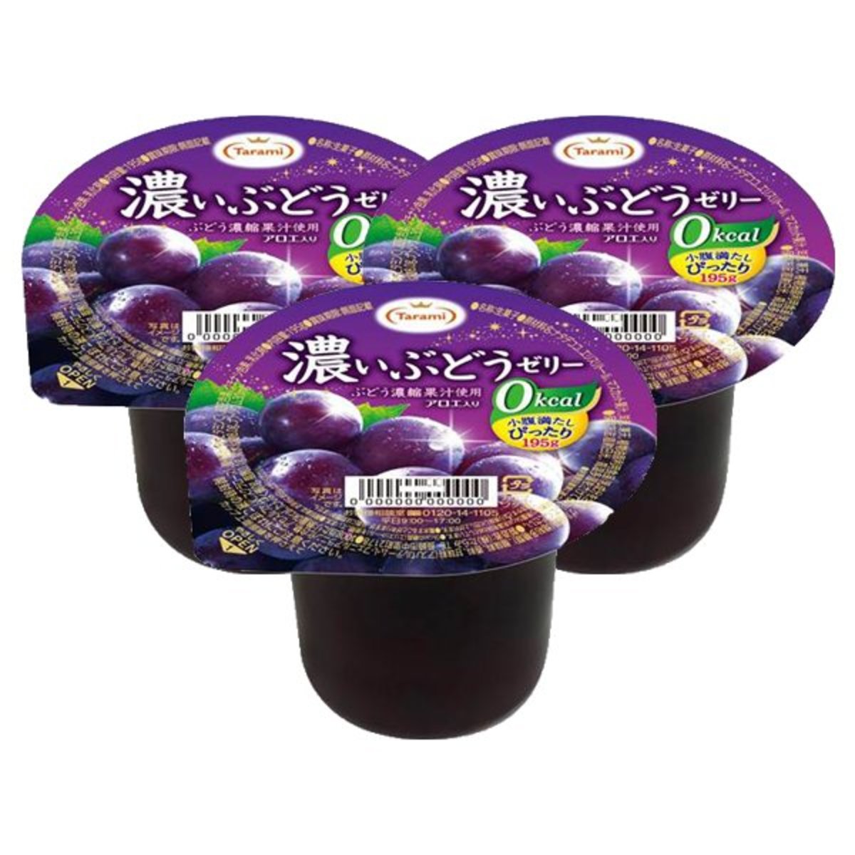 jelly chocolates online