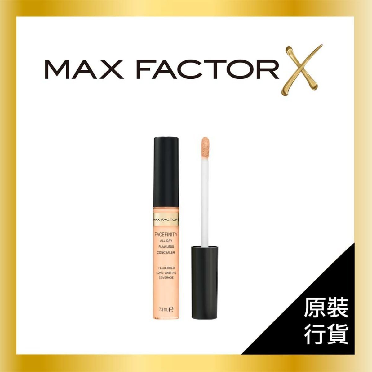 Factor Shopping Color All Concealer Flawless Facefinity | | Largest The HK HKTVmall Platform 010 Day Max | : 10