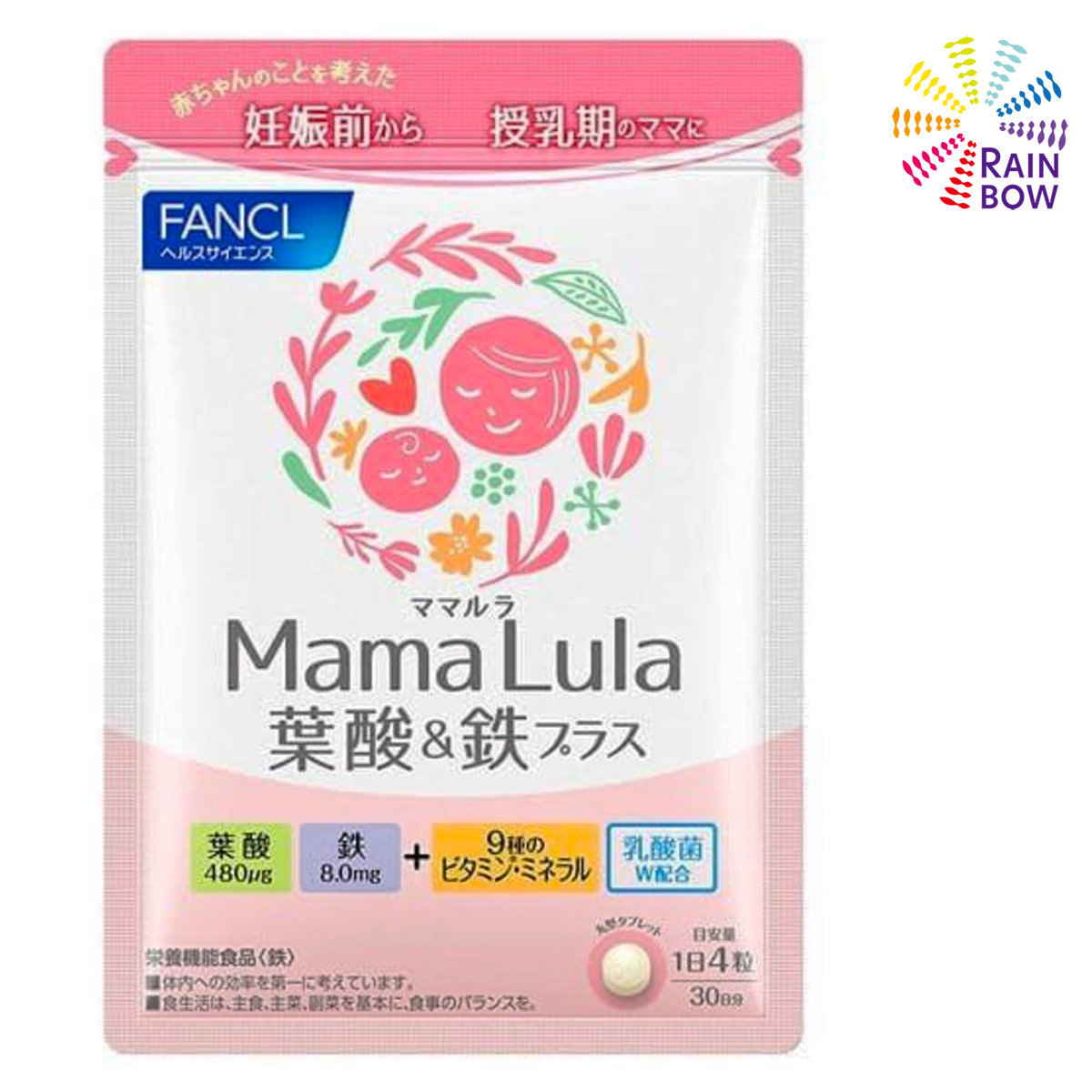 Fancl Mama Lula備孕至授乳營養配方1粒 30日份 Hktvmall 香港最大網購平台