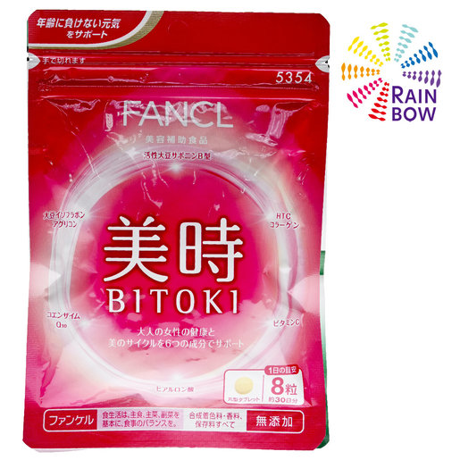 Fancl Bitoki 美時美容補助食品240粒30日份 平行進口 44996 Hktvmall 香港最大網購平台