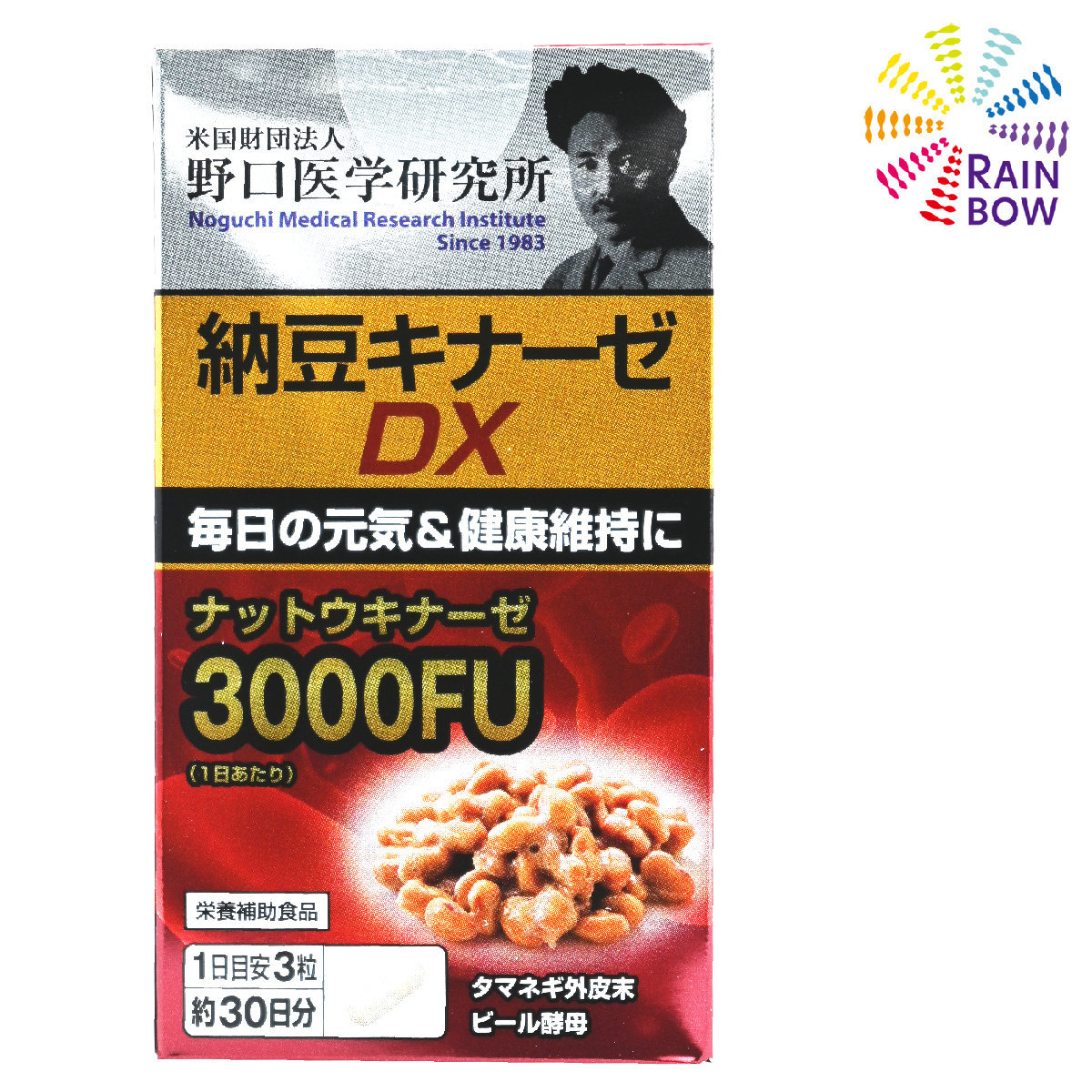 明治| 野口醫學研究所納豆激酶DX 3000FU 90粒(30日)食用日期2024