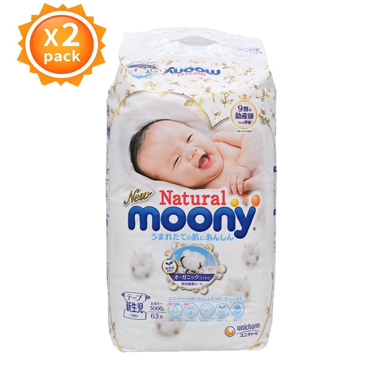 moony new born