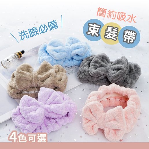 Minna 簡約小清新 韓式可愛蝴蝶造型洗面髮箍 粉紅色 洗臉髮箍防滑束髮箍絨布髮卡毛絨髮卡洗臉帶洗臉頭箍洗面 髮帶洗臉髮帶女綁髮造型髮箍大掃除新年新春年廿八