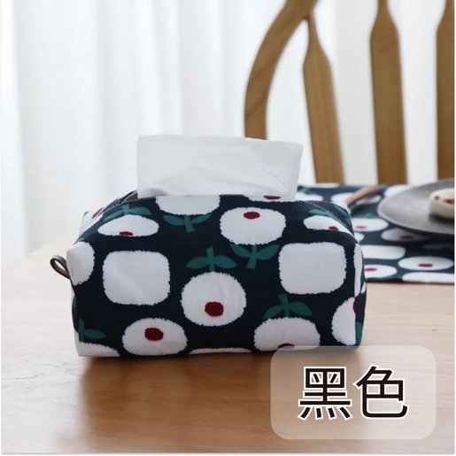 Minna 簡約小清新風格 日式立體布藝紙巾盒 黑色 紙巾高級家品小家品紙巾盒清新風家庭生活用品舒適 顏色 深黑色 Hktvmall 香港最大網購平台