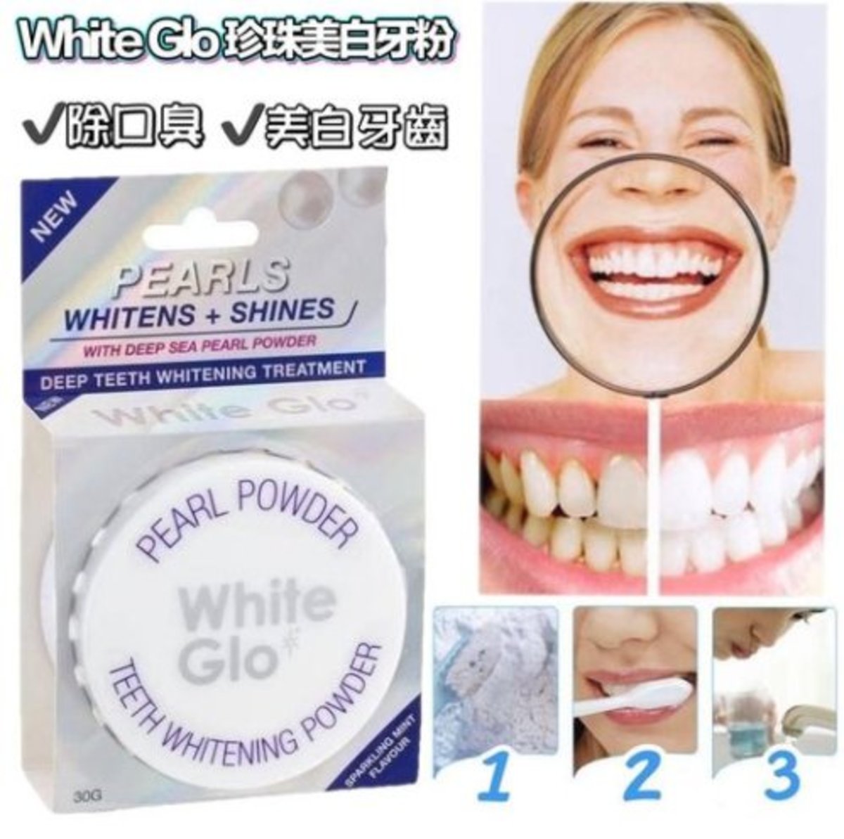 white glo teeth whitening powder review