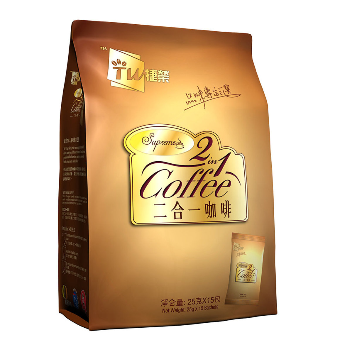 Two in One Instant Coffee (Jumbo bag)