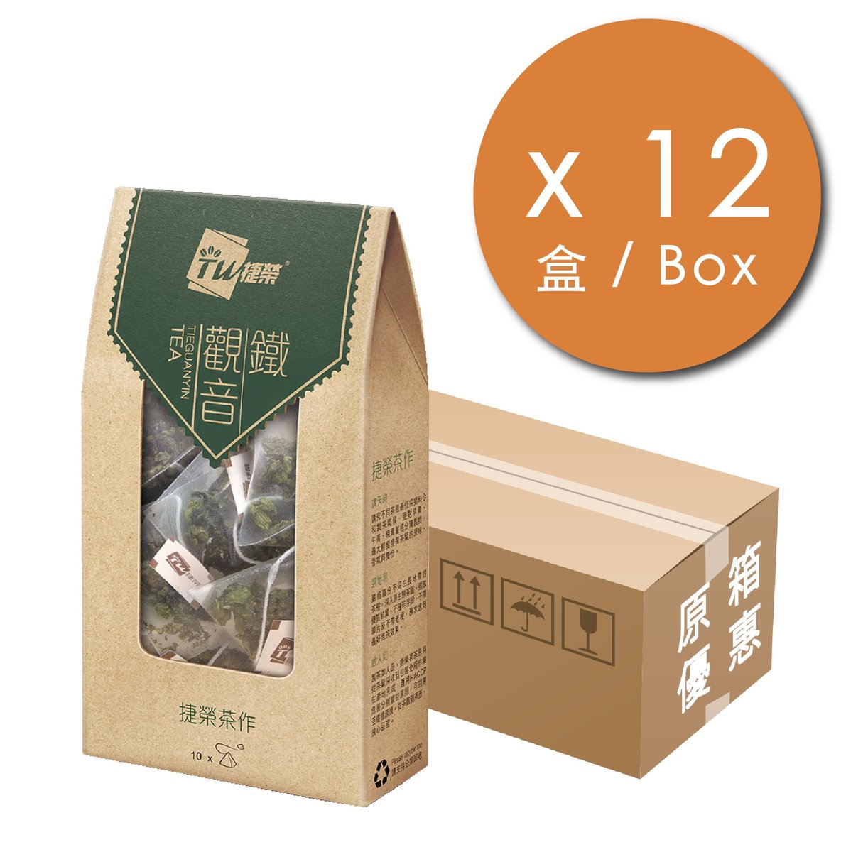 [原箱優惠] 鐵觀音原葉茶包 X 12