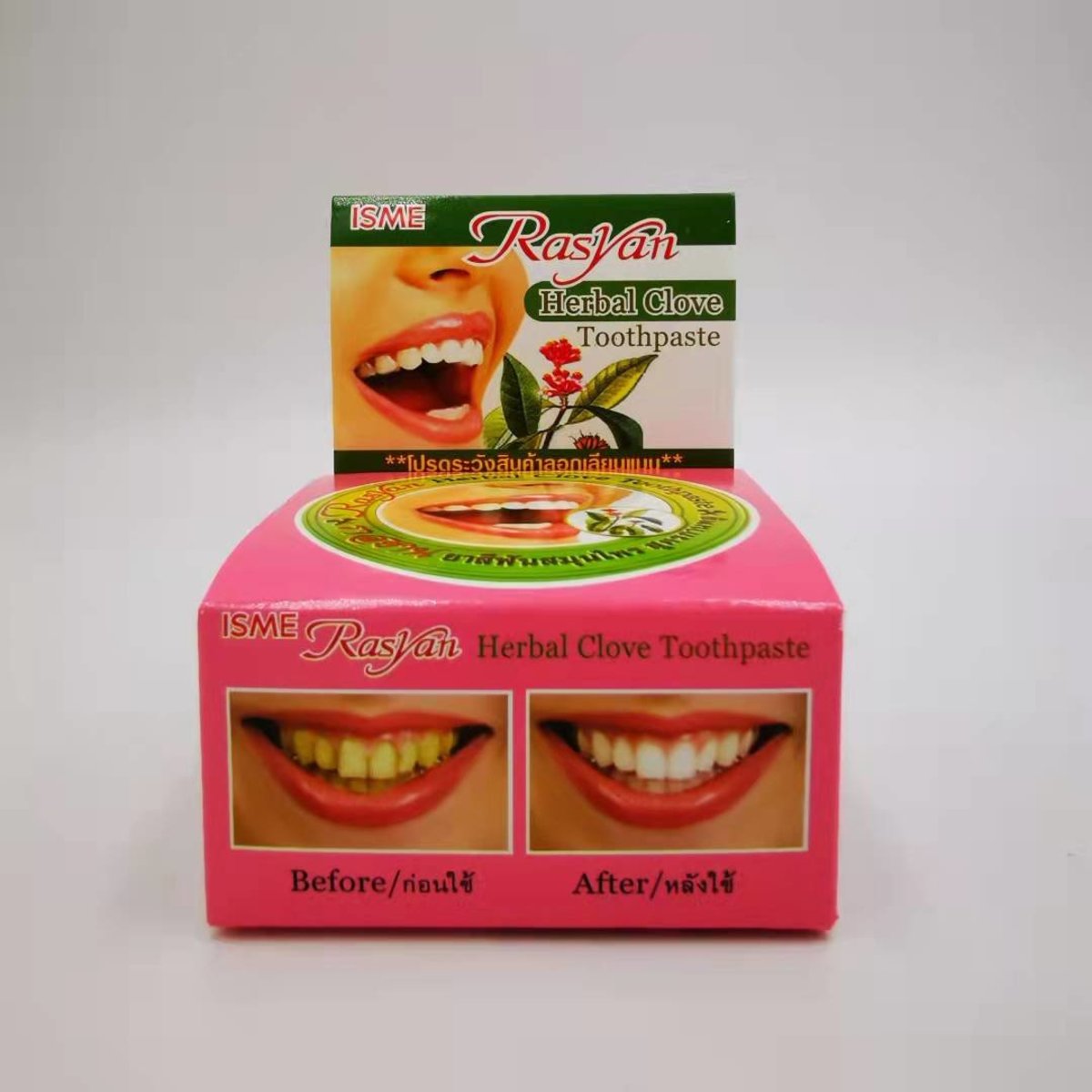 Rasyan - 泰國去漬美白牙粉 25g（平行進口）