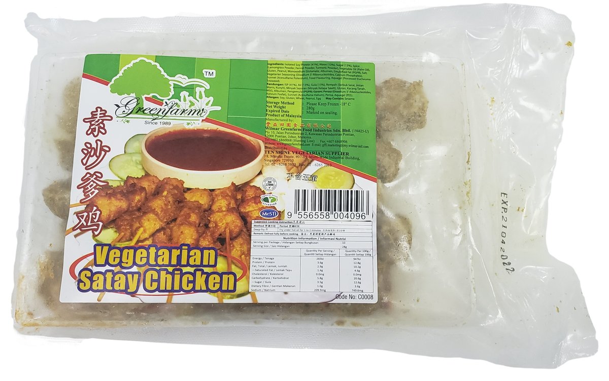 素田園沙嗲雞串 (蛋奶素) 400g