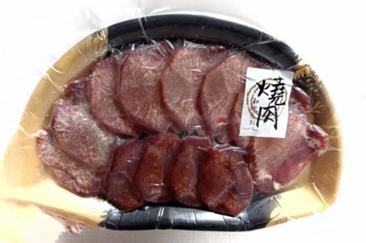 2PACK Japan Style  Hand-Cut Beef Tongue 200g -18