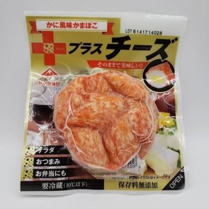 激安百貨 日本直送  流心芝士仿蟹柳  人氣熱賣產品  (急凍-18)
