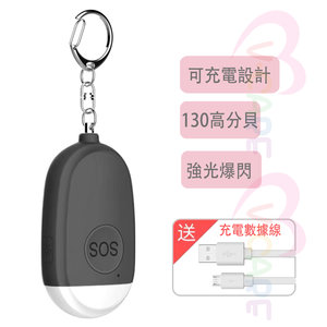 Personal Security Safety Emergency Alarm SOS Self-Defense LED Flashlight - Black   parallel goods