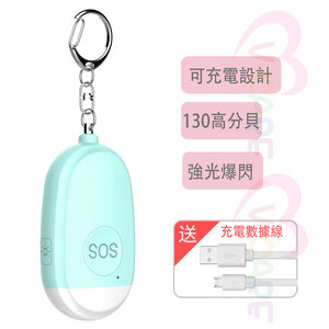 Personal Security Safety Emergency Alarm SOS Self-Defense LED Flashlight - Blue   parallel goods