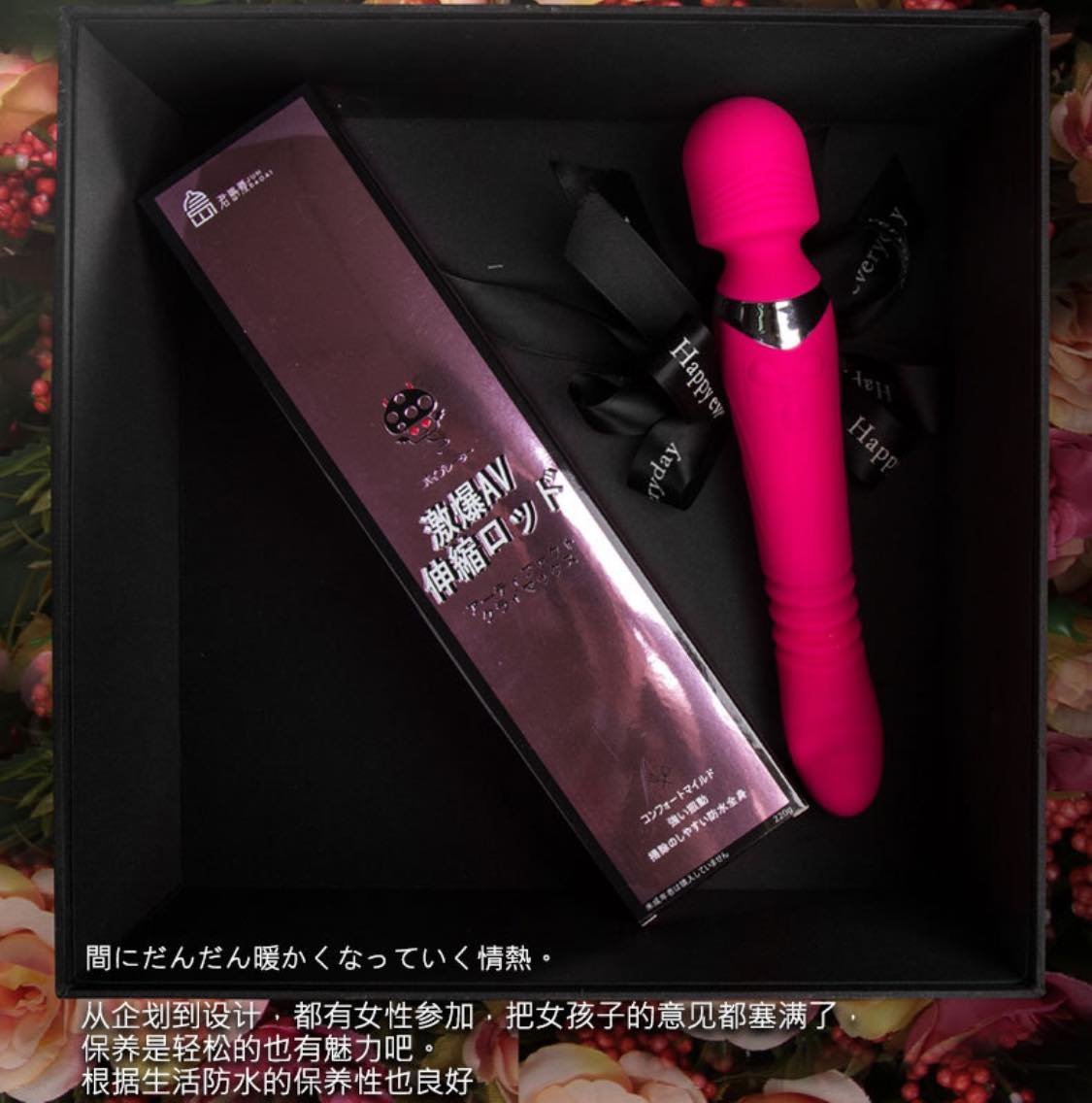 Jun Daoai香港出品君島愛伸縮雙頭av棒女用加温自慰按摩器成人情趣性用品情趣用品成人用品電震動棒按摩震動器女士自慰器