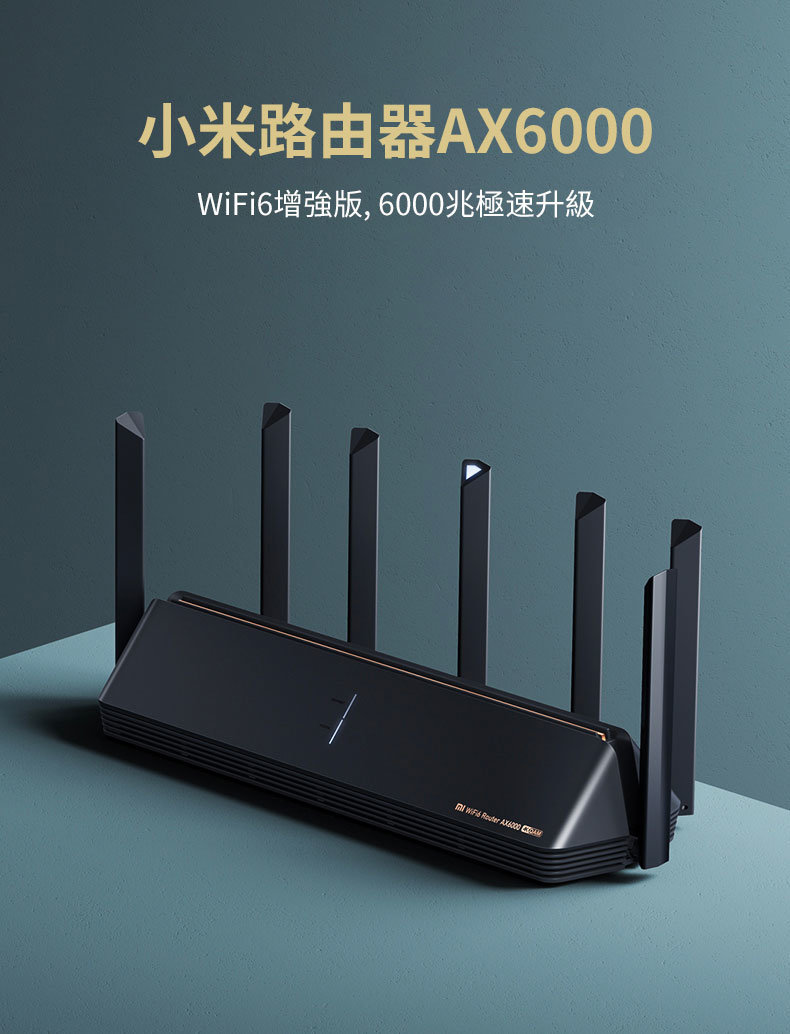 wifi 6 xiaomi router