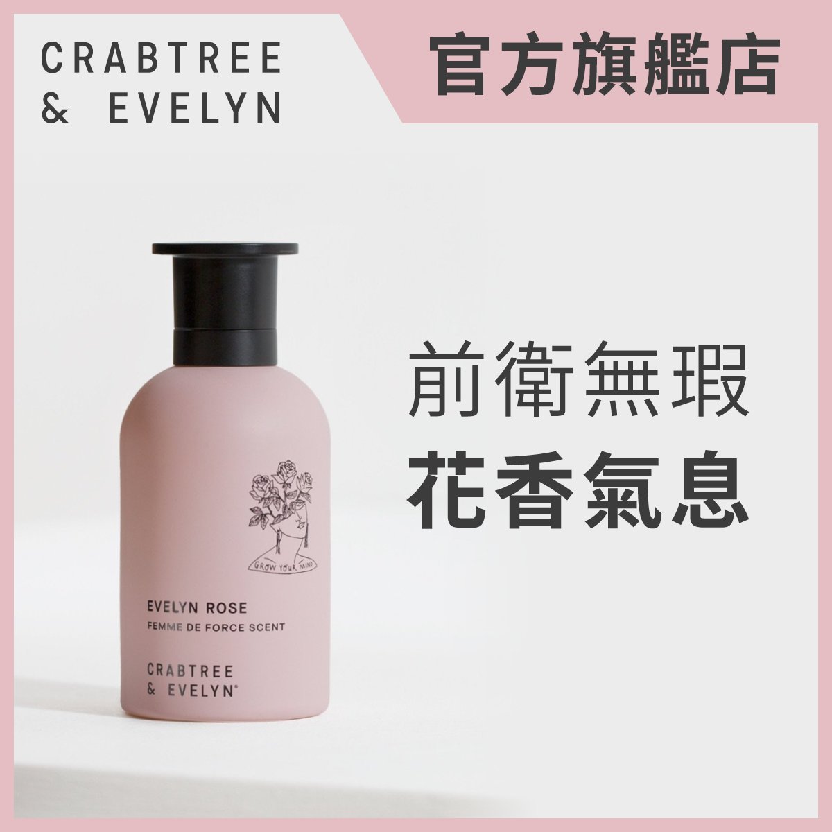 crabtree and evelyn evelyn rose perfume