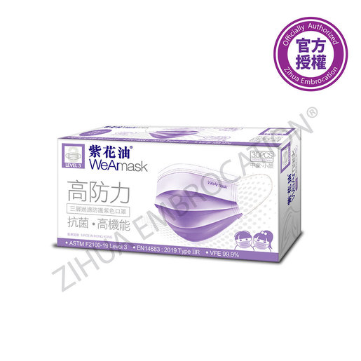 紫花油 Wearmask三層過濾防護紫色口罩level 3 中童 小顏 30片裝 Hktvmall 香港最大網購平台