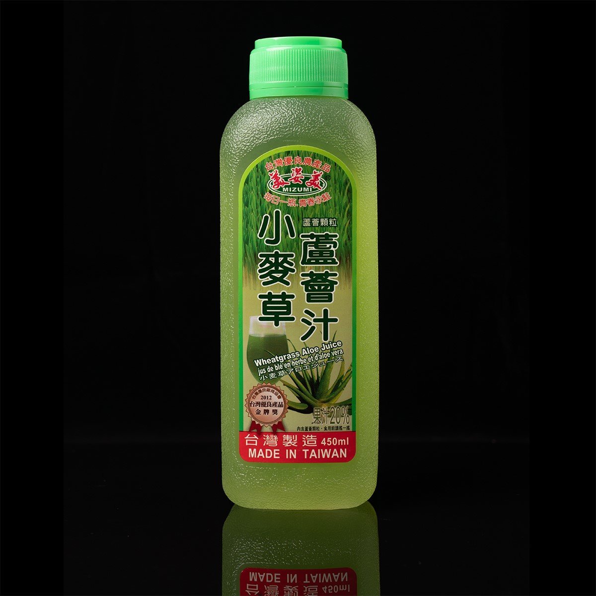 小麥草蘆薈汁健康飲料 清熱解毒 火鍋良伴