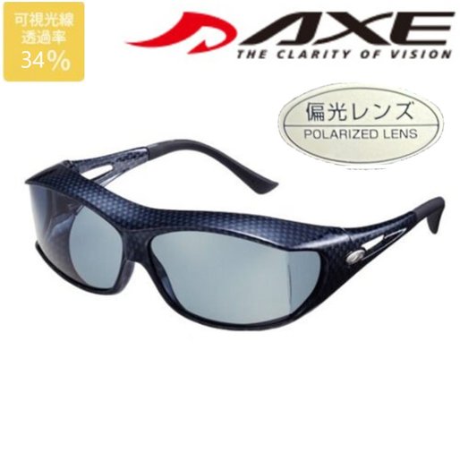 Axe Co Jp Asian Fit Designed Sunglasses Sg 605pcs Special Edition Carbon Black 646 Hktvmall The Largest Hk Shopping Platform