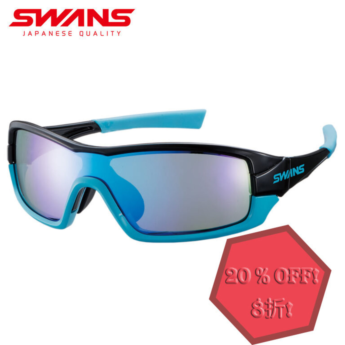 Swans Asian Fit Designed Sunglasses Strix I 1101 1093 Hktvmall The Largest Hk Shopping Platform