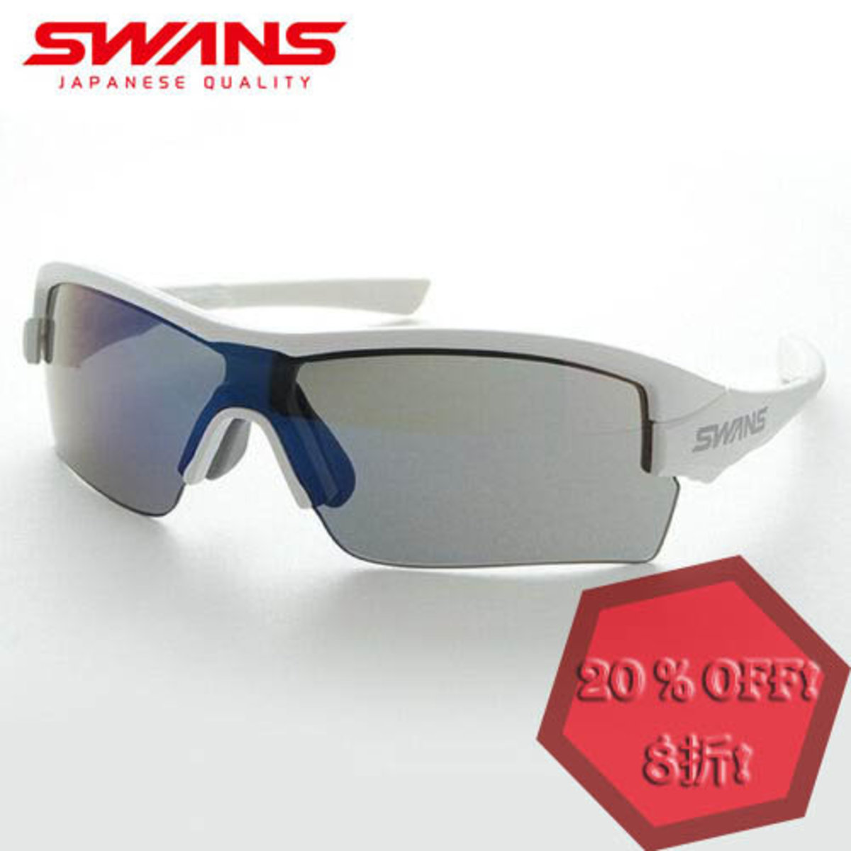 太陽眼鏡 STRIX H-1101