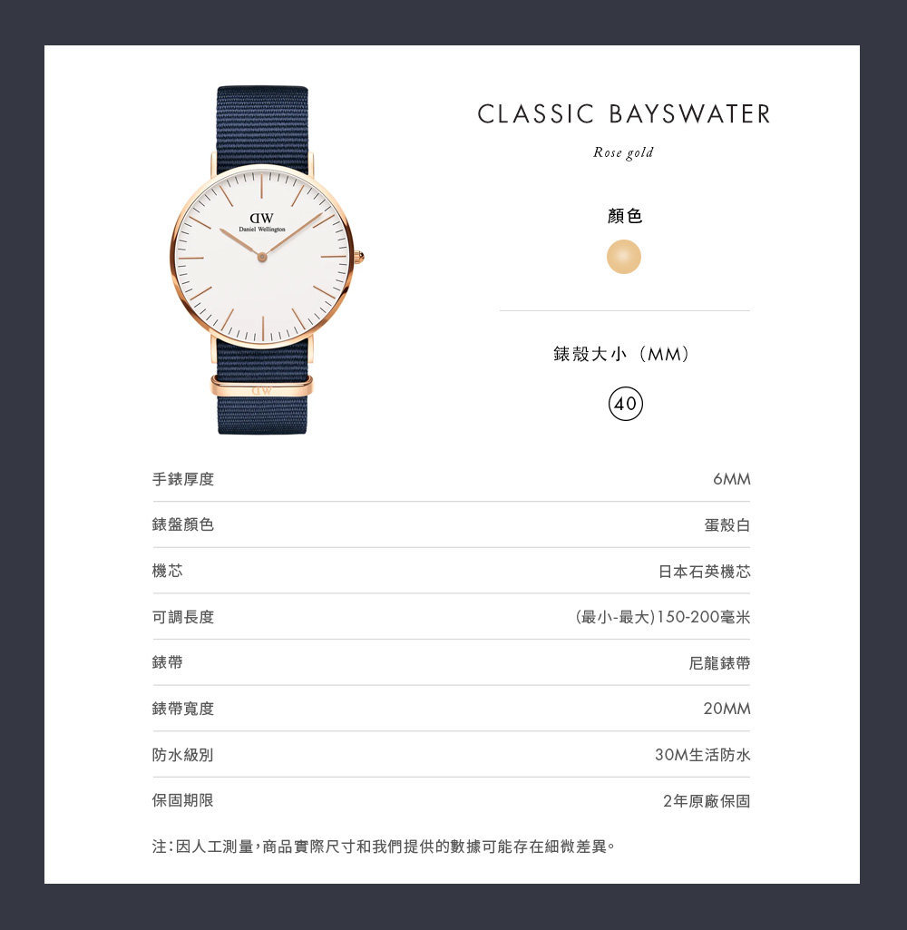 Kæledyr klinke Sindssyge Daniel Wellington | Classic Bayswater Watch Rose Gold 40mm | Color : Gold |  Size : 40mm | HKTVmall The Largest HK Shopping Platform