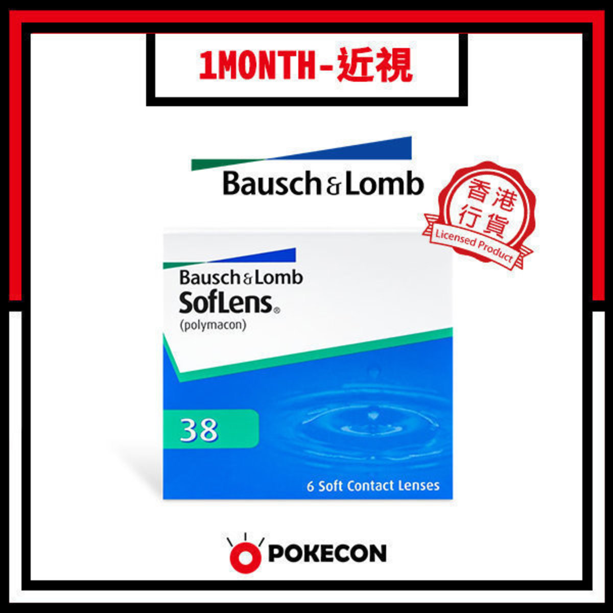 SofLens 38 月拋隱形眼鏡