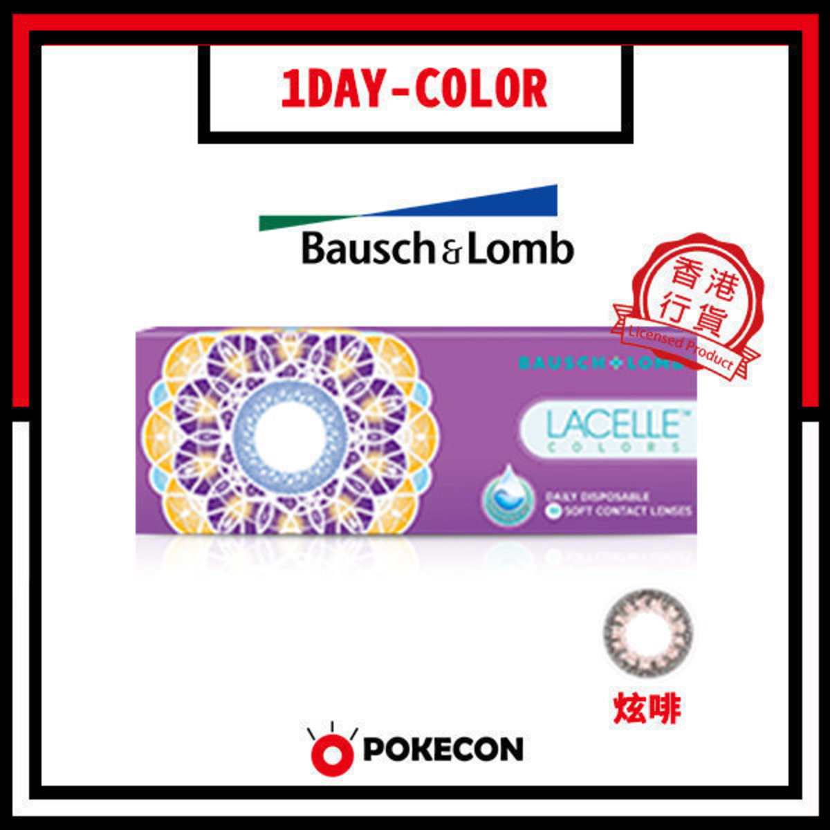 Lacelle 1 day Colours -Sparking Gold- Daily Disposal Colour Contact Lenses