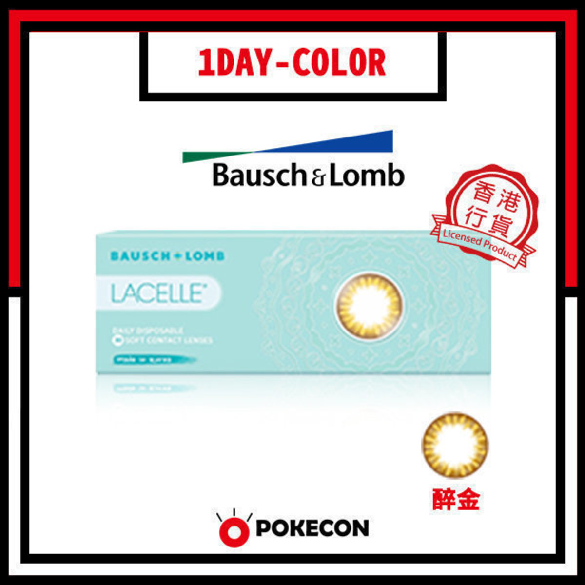Lacelle 1 day 二重色大眼CON -醉金- 日拋彩妝隱形眼鏡