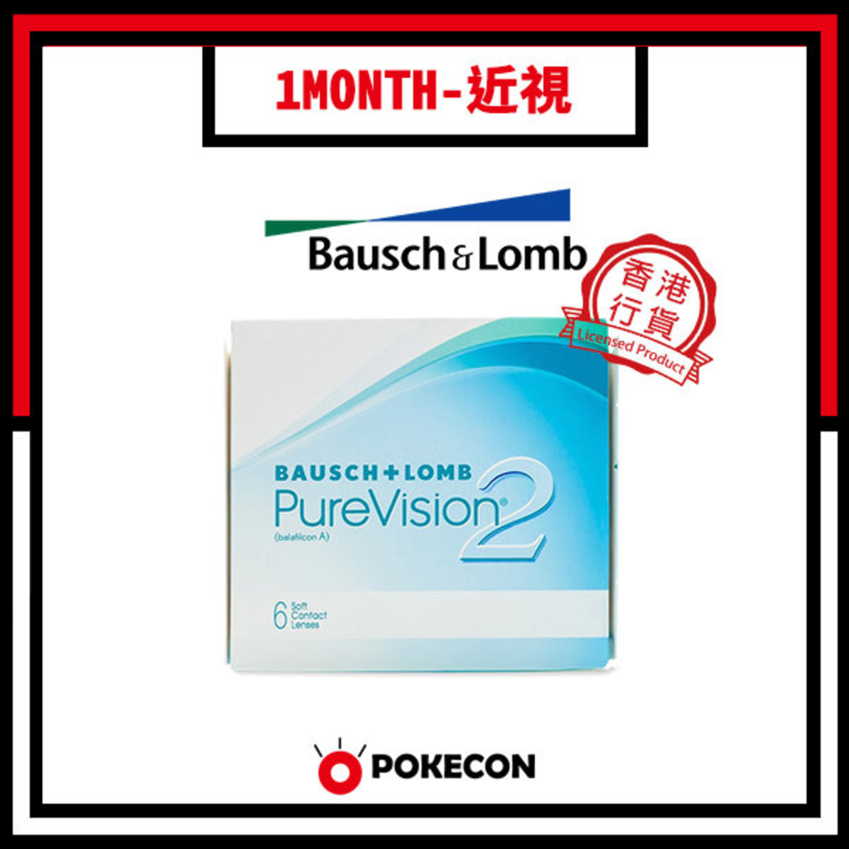 SofLens Purevision 2 HD 月拋隱形眼鏡