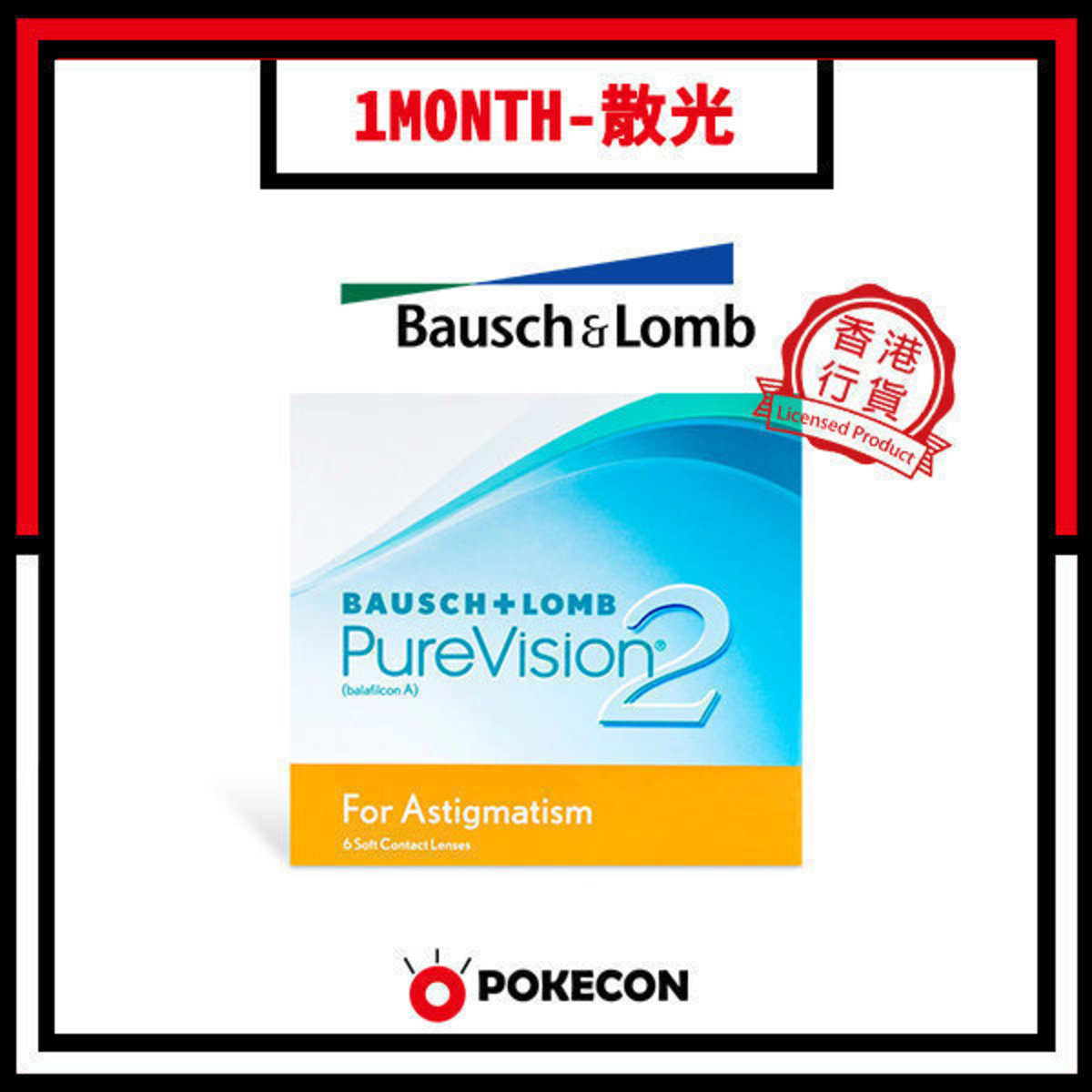 SofLens Purevision 2 HD for Astigmatism 月拋散光隱形眼鏡