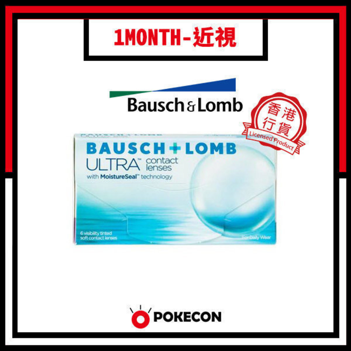 Ultra 月拋隱形眼鏡