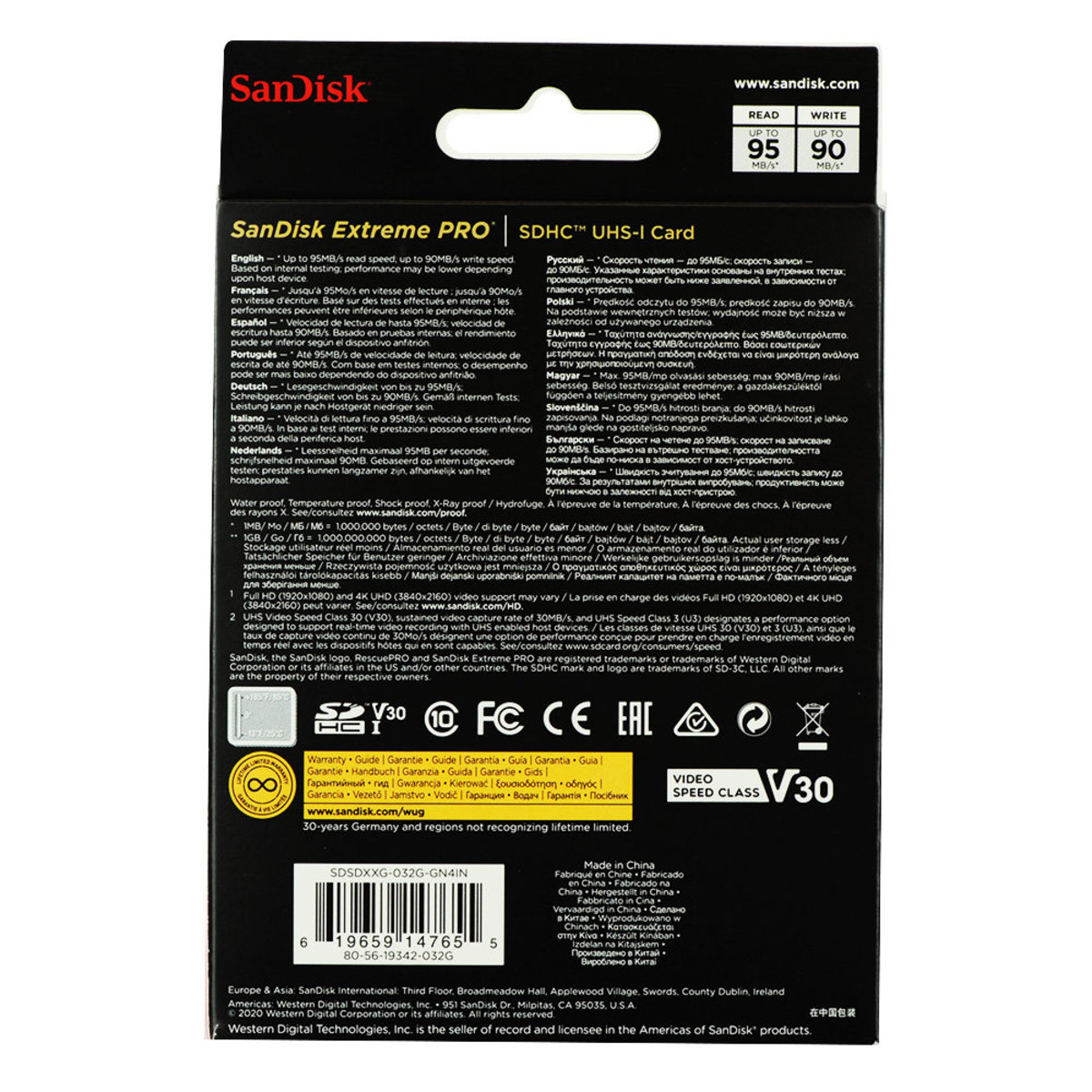 SANDISK | 32GB Extreme Pro UHS-I SDHC 記憶卡95MB/R 90MB/W (SDSDXXG-032G-GN4IN)  | HKTVmall 香港最大網購平台