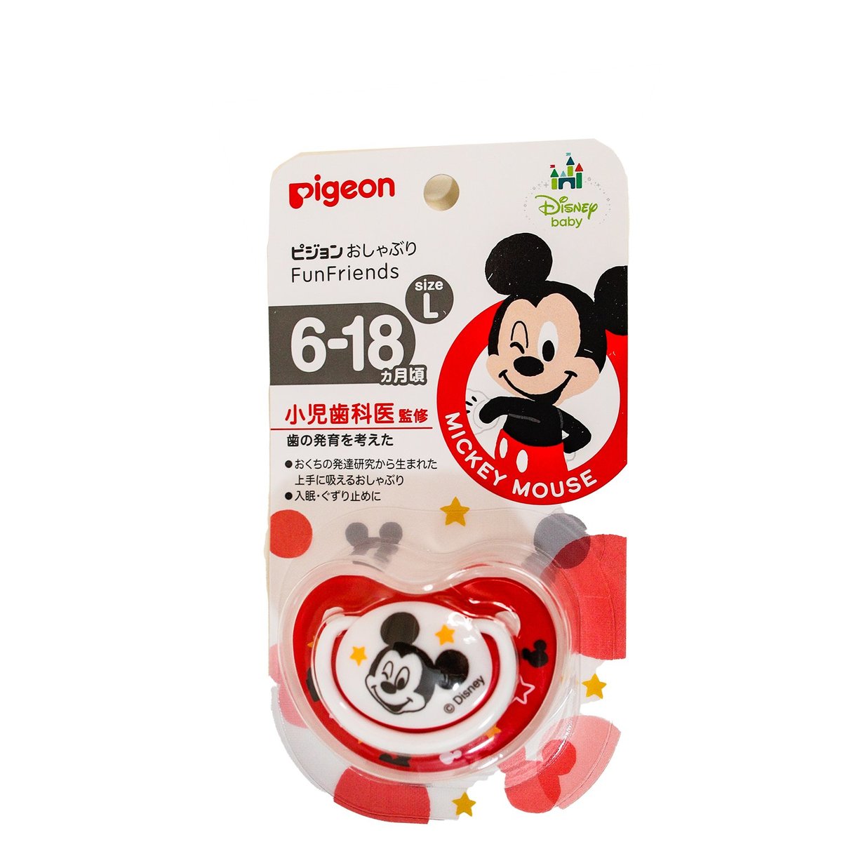 Pigeon Disney Baby X Pigeon Fun Friends Mickey Size L Soother 6 18months Japan Imported Parallel Import Hktvmall The Largest Hk Shopping Platform