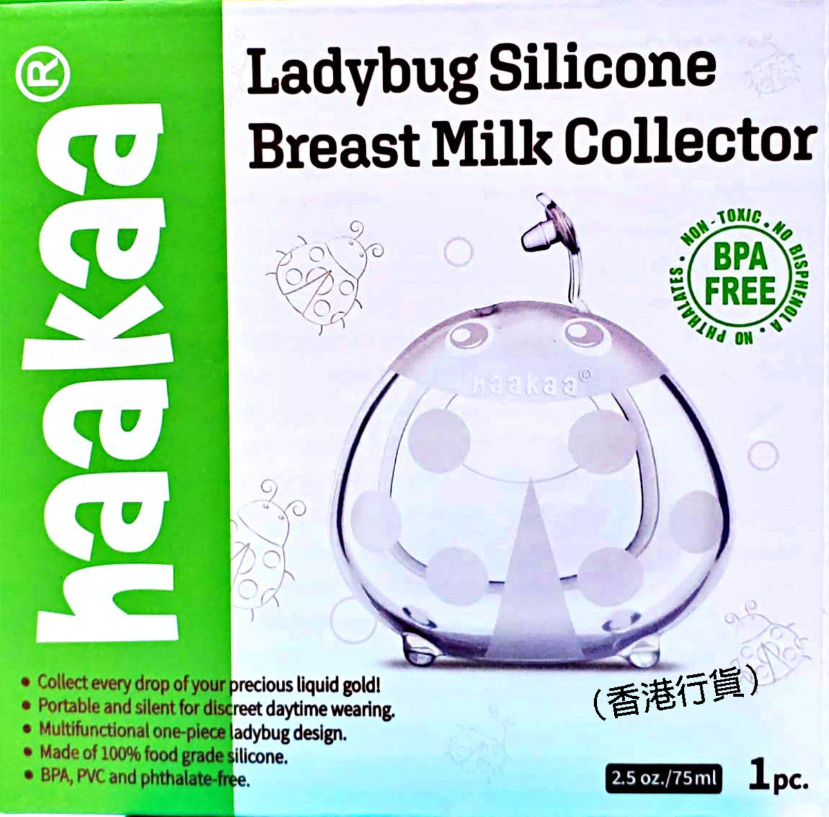Haakaa Ladybug Silicone Milk Collector 2.5 oz/75 ml